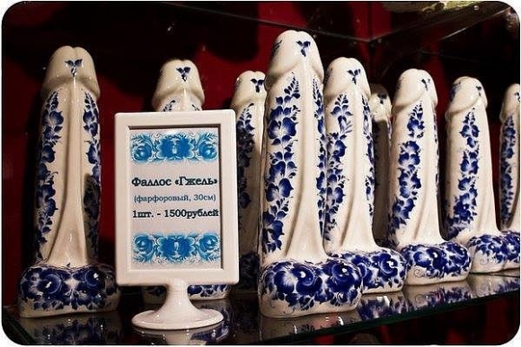 Oroszországból szeretettel