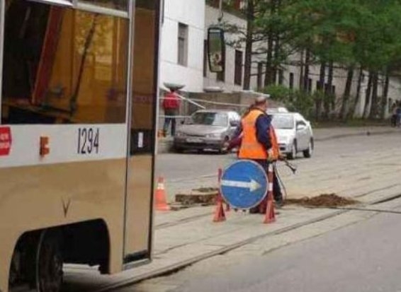 Nem látod a táblát? - Kerüld ki!